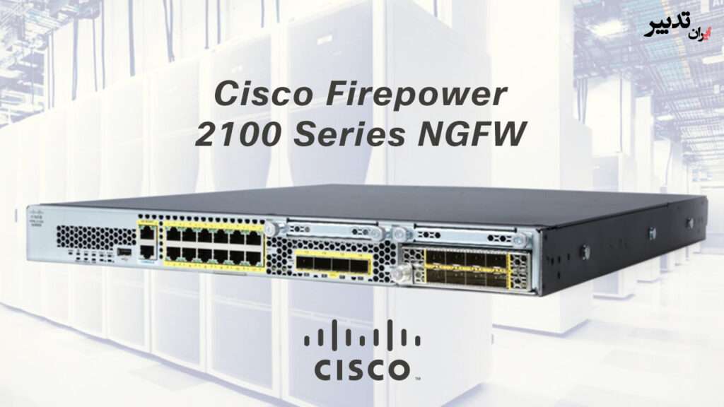 Cisco-Firepower-2130