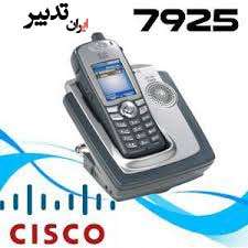 تلفن تحت شبکه بیسیم سیسکو Cisco CP-7925G-A-K9