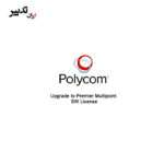 polycom mulipoint-site